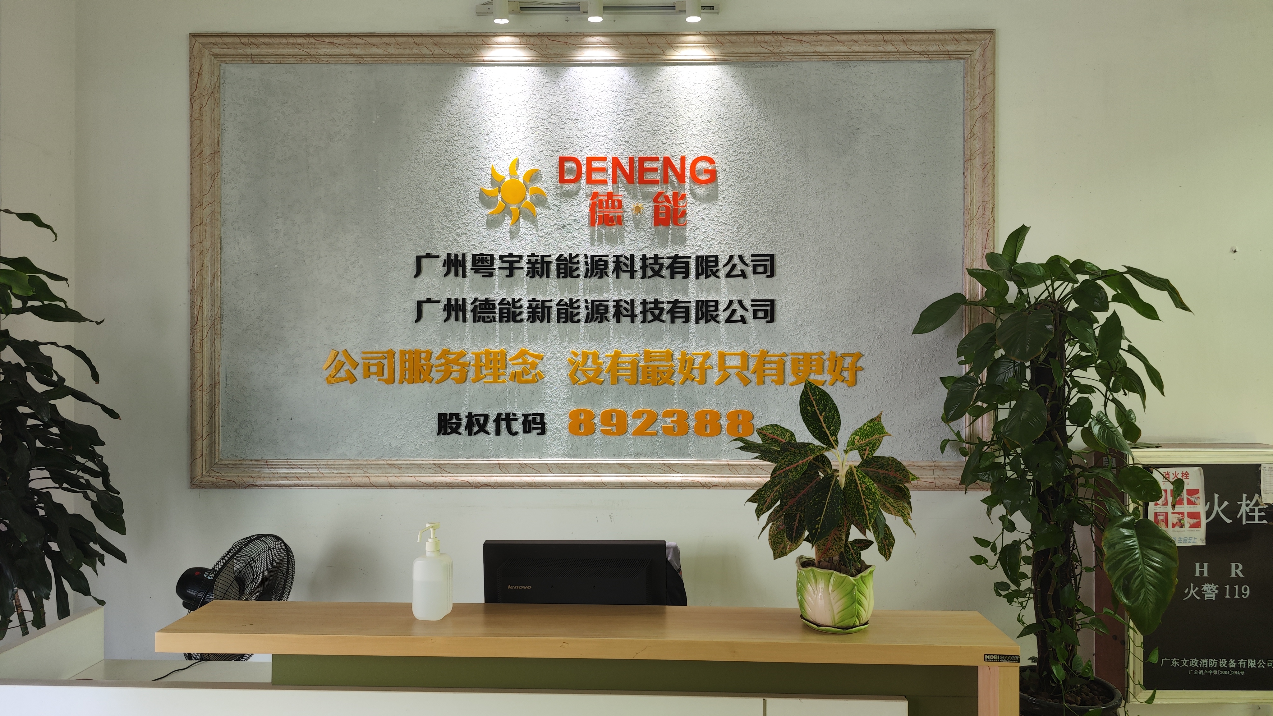 d733b886007e567bec9bdbe44e62833.jpg