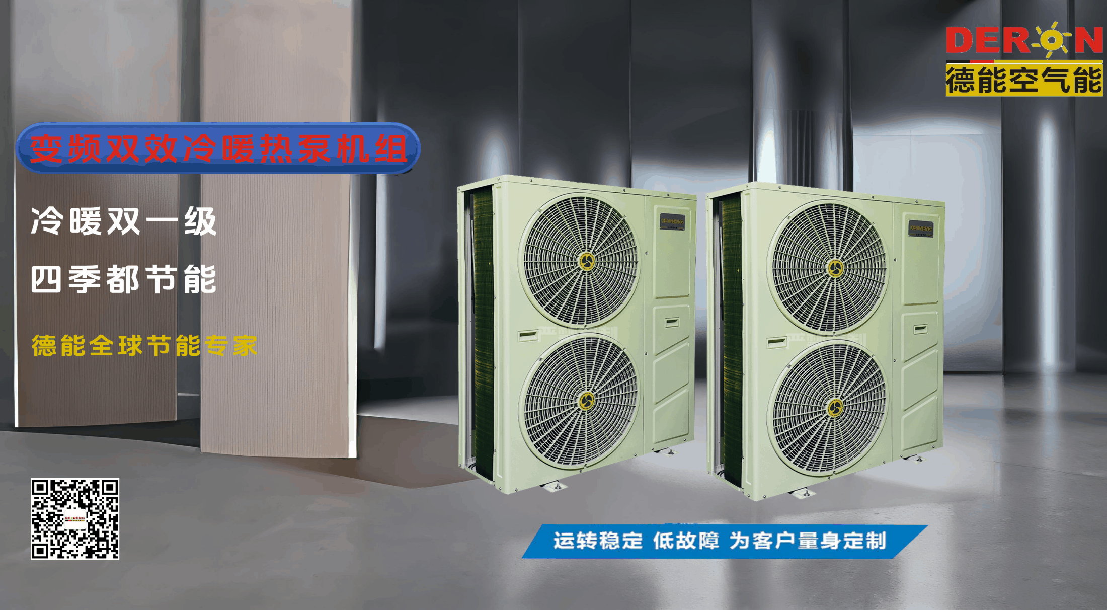 微信图片_20251110151353 拷贝 (1).png